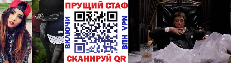 Где продают наркотики Невьянск COCAIN  АМФЕТАМИН  МЕФ  ГАШИШ  Каннабис 