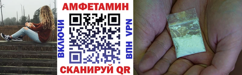 АМФ Розовый  цена   Невьянск 