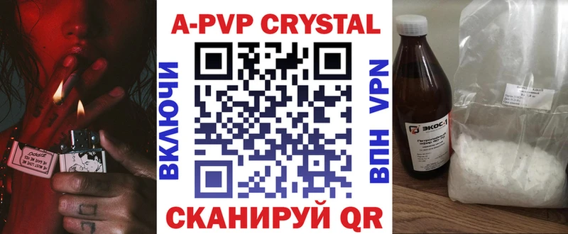 цена наркотик  mega ТОР  Alfa_PVP Соль  Невьянск 