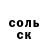 Героин гречка Shawnwf