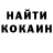 Кокаин VHQ Heorhi Rybachuk