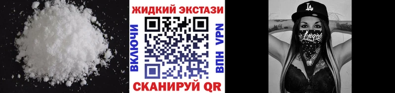 Бутират жидкий экстази  наркошоп  Невьянск 
