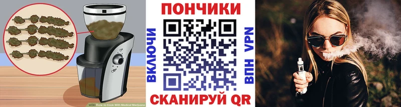 Еда ТГК марихуана  купить наркотики цена  Невьянск 