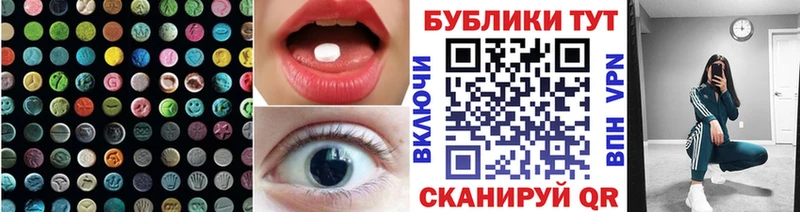 ЭКСТАЗИ DUBAI Невьянск