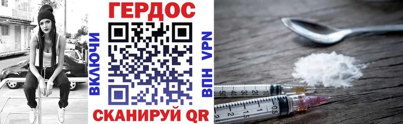 Героин гречка  Невьянск 