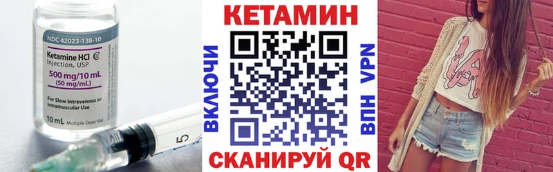 кракен вход  Невьянск  КЕТАМИН ketamine 