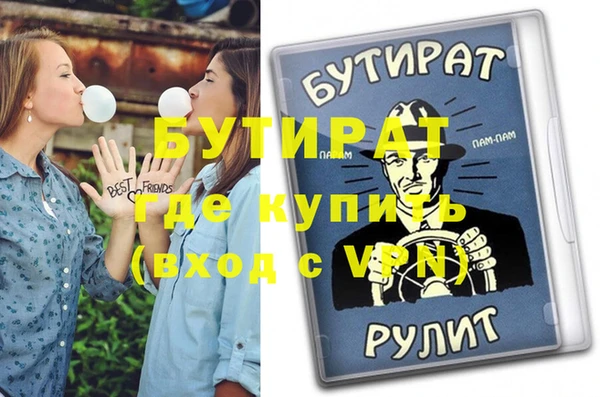 марки nbome Вяземский