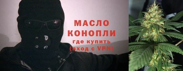 марки nbome Вяземский