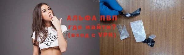 мяу мяу кристалл Железноводск