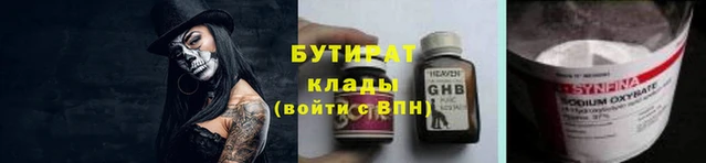 гидропоника Вязьма