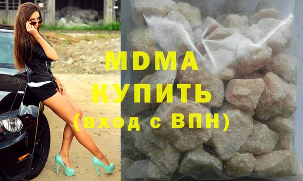 марки nbome Вяземский
