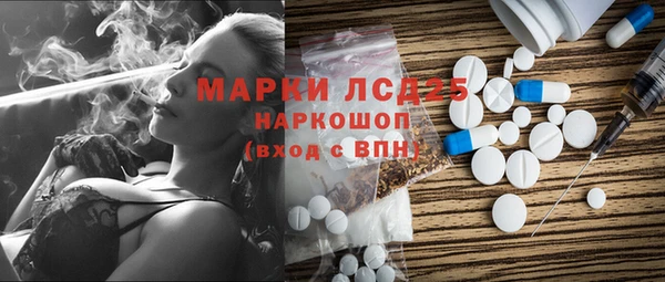 марки nbome Вяземский