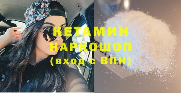 дурь Железногорск-Илимский