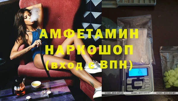 марки nbome Вяземский