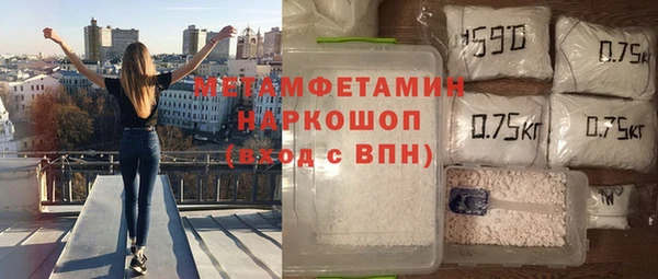 гидропоника Вязьма