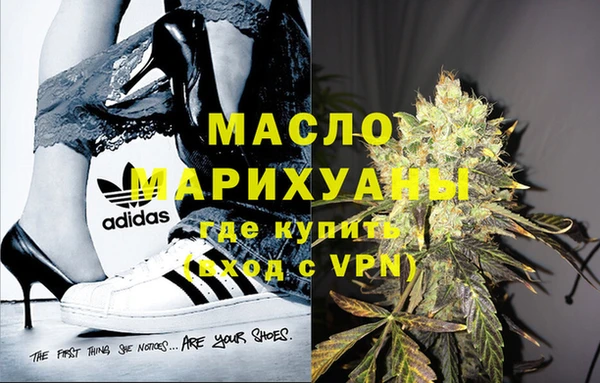 гидропоника Вязьма