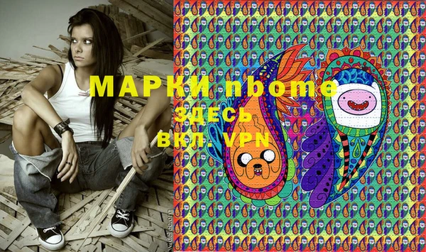 mdma Жердевка