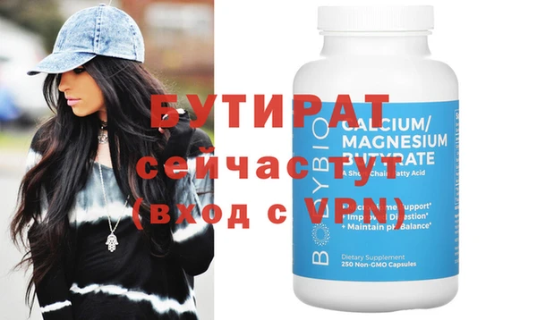 гидропоника Вязьма