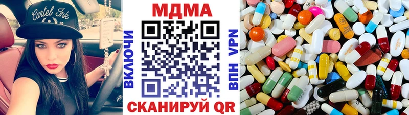 МДМА VHQ закладки OMG вход Невьянск