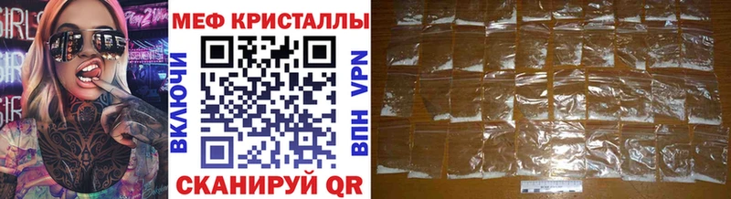 Мефедрон 4 MMC  Невьянск 