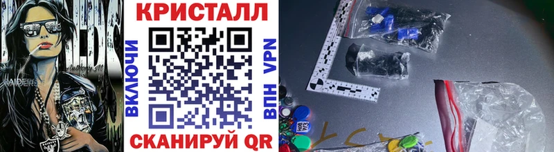 МЕТАМФЕТАМИН мет  Невьянск 
