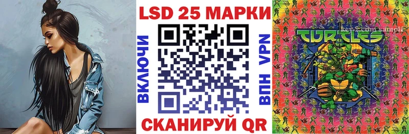 Марки 25I-NBOMe 1,5мг  купить наркотик  Невьянск 