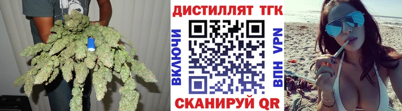 наркотики  Невьянск  Дистиллят ТГК жижа 